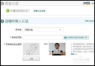 二、淘宝开店店铺必备的一些免费工具