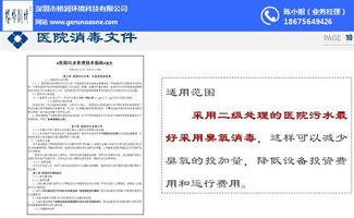 四、 影响臭氧移动退货处理时间的因素