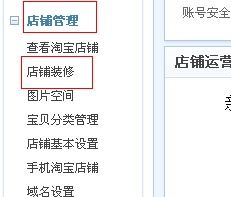 淘宝子账号登录的具体Zuo法