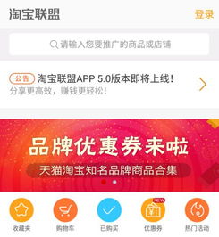 四、生成推广链接：连接商品与消费者的桥梁