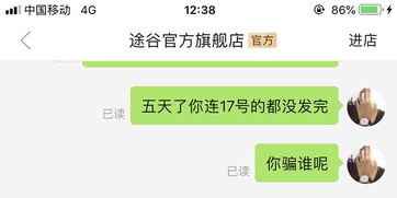 拼多多618活动期间发货速度概况