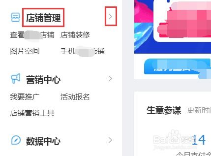 淘宝客服分流概述