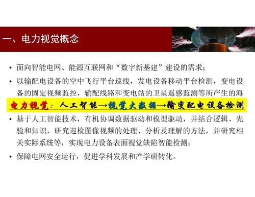 强大的后台支持与深度数据分析