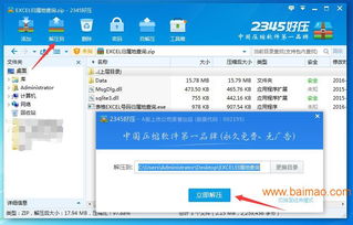 防范性管理策略