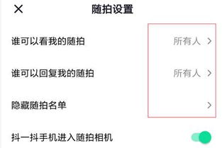 二、 二、发货时间设置方法