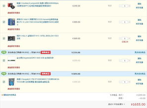 一、开网店必须要有电脑吗？