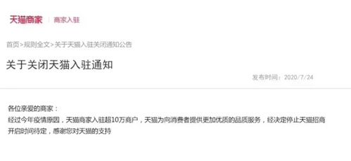 （二）支付方式多样化