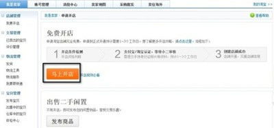 4. 联系客服寻求帮助