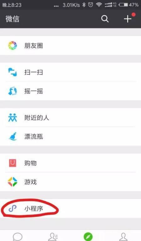 三、 如何选择适合自己的淘宝入会助力APP