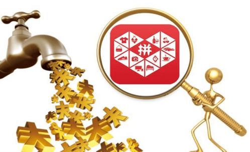 5. 同行竞争对手促销或上活动