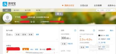 理财产品的风险与收益分析