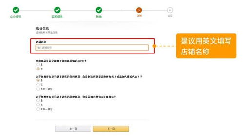 二、 查卡派环节详解