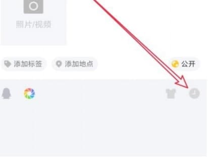 微信朋友圈、 QQ空间