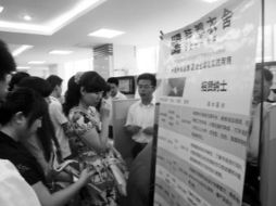 2. 熟悉平台操作