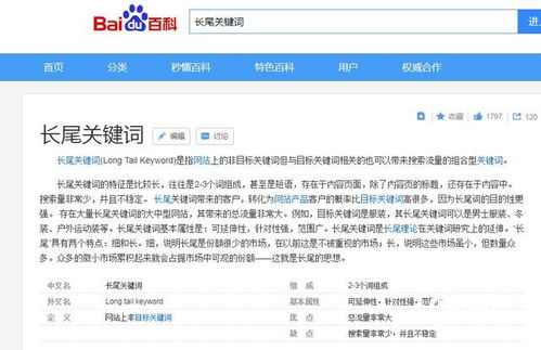 九、互动引导用户参与：提高用户参与度