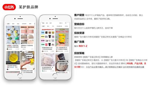 1. 与品牌合作， 广告变现