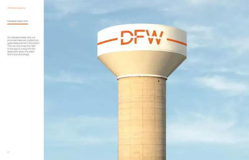 达拉斯-沃思堡国际机场（DFW）