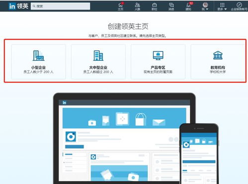 三、 完善个人资料，提升账号形象