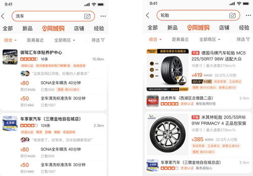 2. 优化店铺运营策略