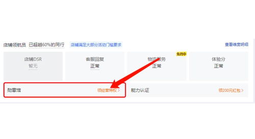 一、 关键词精准定位，助力产品排名提升