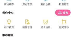 10万粉丝：多元化的变现方式