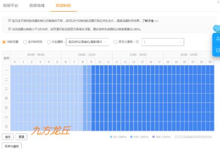 二、 解决方案与实施建议