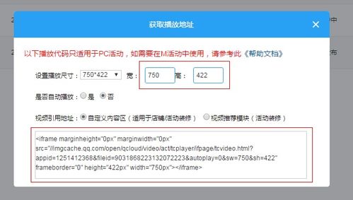 一、 独立店铺动态页概述