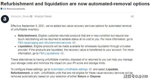 1. 快速响应退货请求