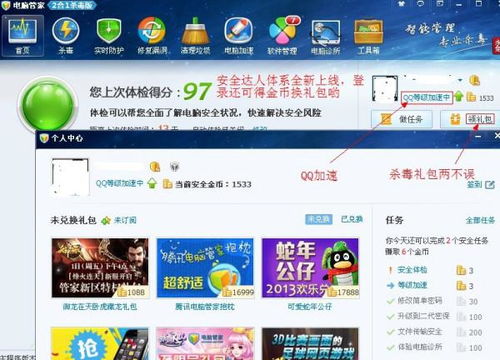 为了避免账号异常， 用户在使用时应遵守平台的规定，不发布违规内容，不涉及违规行为。tong过自觉遵守规定，用户Ke以降低账号异常的风险。