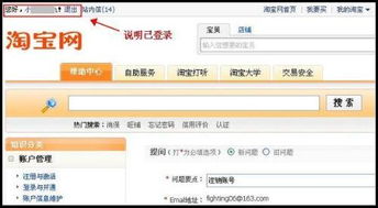 2. 九十天内无二手商品发布或编辑