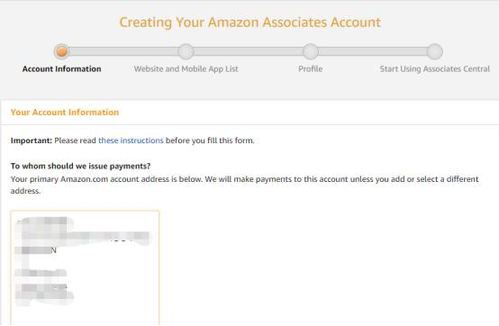 亚马逊联盟简介及注意事项