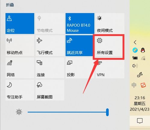 通知与个性化推荐：提升用户体验