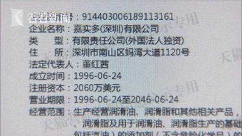 三、 天猫国际直营与自营的对比