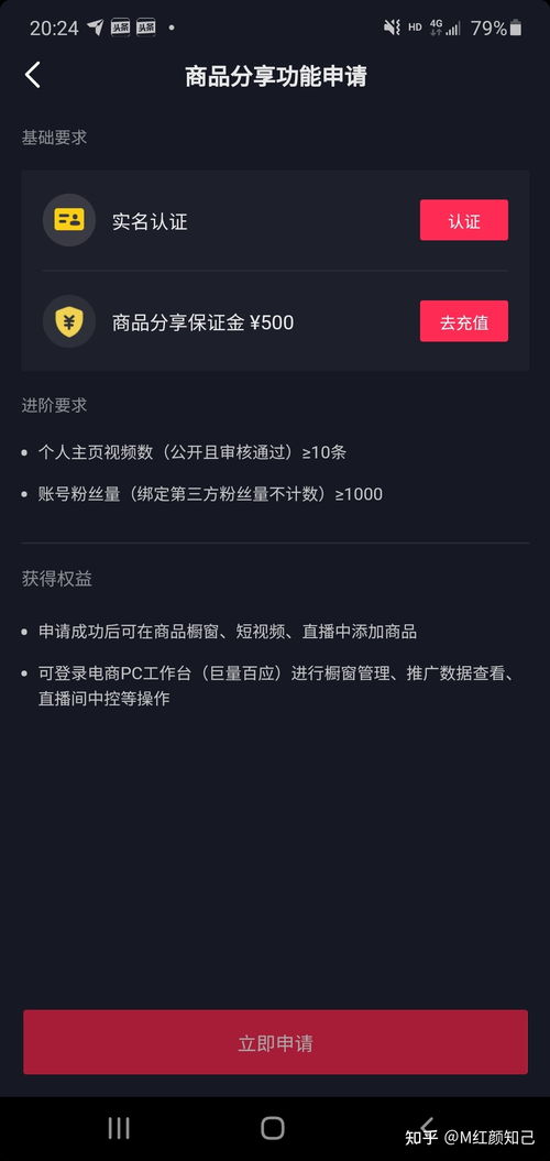 二、功Neng与定位的差异