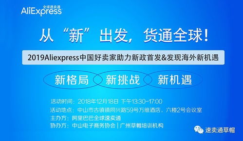 速卖通主要费用及保证金退还