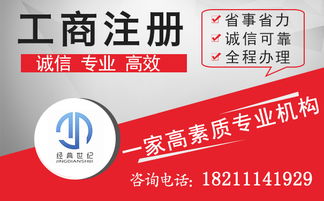 一、 韩国公司注册概述