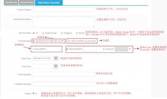 一、 Kilimall优惠券设置步骤：精细化管理之道