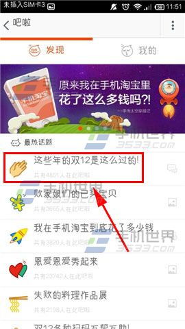 1. 单条内容数据