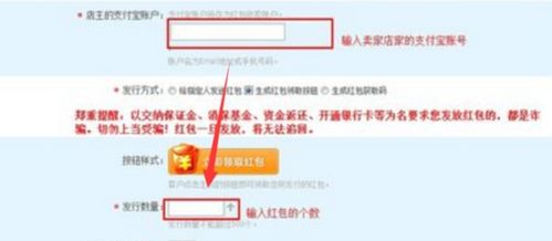 三、 开票操作流程详解