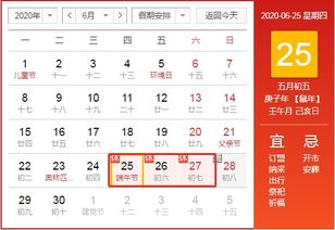 五、 调整工作时间，满足不一边间段用户需求