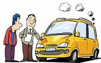 7. 交易平安与支付方式