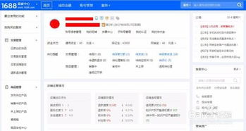 关键词优化：提升询价转化率