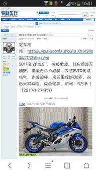 一、闲鱼卖车币退款后如何处理？