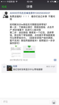 4. 提供完善的售后服务