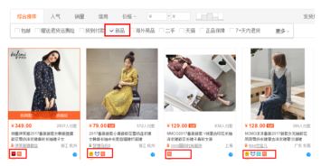 一、 新店无访客的现状与挑战