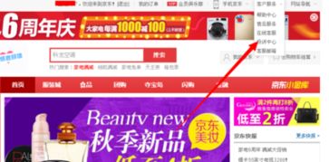 六、 第三方投诉平台：专业助力