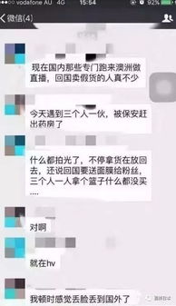 一、 抖店代购模式的现状与风险