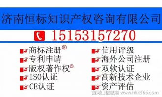 商标注册的流程与注意事项