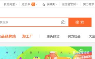 五、淘宝开店的注意事项