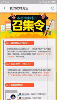 四、 淘宝亲情卡的优势与注意事项